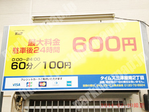 淀川301：タイムズ三津屋南2丁目_01
