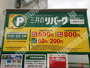淀川304：三井のリパーク三津屋中3丁目_01