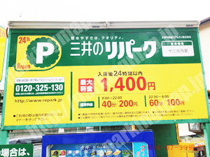 淀川310：三井のリパーク十三元今里_01