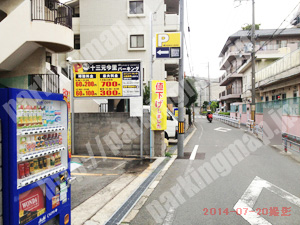 淀川311：みんなの十三元今里パーキング_03
