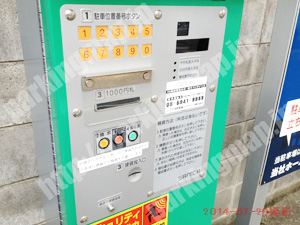 淀川311：みんなの十三元今里パーキング_04