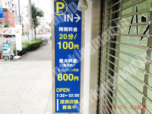 淀川314：ドルチェヴィータファースト駐車場_02