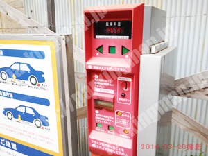 淀川315：Beパーク十三本町第2_04