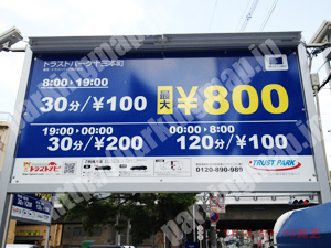 淀川320：トラストパーク十三本町_01