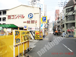 淀川324：西コンドル一時預り_04