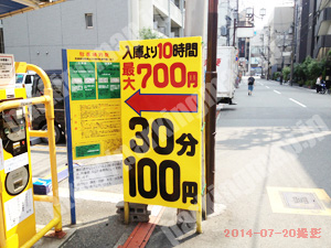 淀川326：南コンドルモータープール_01