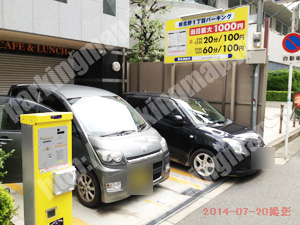 淀川336：新北野1丁目パーキング_02