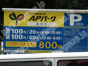 淀川343：APパーク淀川Ⅱ_01