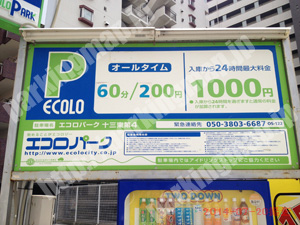 淀川345：エコロパーク十三東第4_01