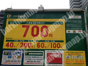 淀川348：三井のリパーク十三東1丁目_01