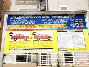 淀川350：24時間有料駐車場十三東1丁目_01