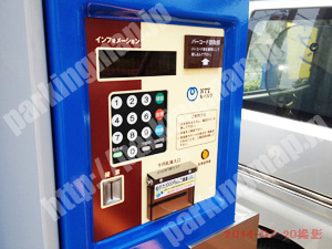 淀川355：NTTル・パルク十三東第2駐車場_04