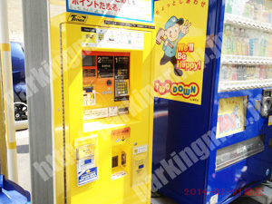 淀川369：タイムズ十三東1丁目第3_04