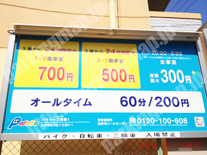 淀川371：パラカ十三東第1_01