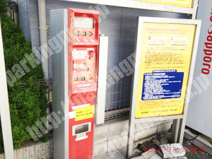 淀川372：ピーゾーン十三元今里2丁目駐車場_05