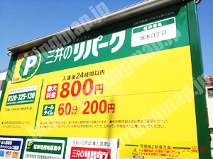 淀川378：三井のリパーク塚本3丁目_01