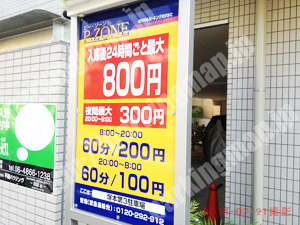 淀川379：ピーゾーン塚本第3駐車場_01