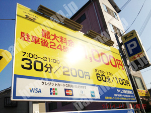 淀川389：タイムズ新北野第2_01