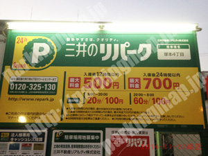 淀川391：三井のリパーク塚本4丁目_01