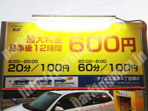 淀川392：タイムズ塚本4丁目第2_01