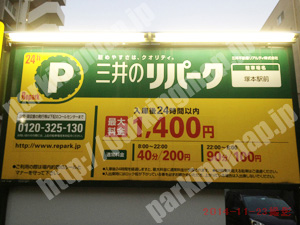 淀川394：三井のリパーク塚本駅前_01