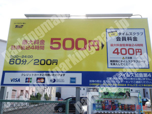 淀川407：タイムズ加島第4_01