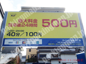 淀川409：タイムズ加島3丁目_01