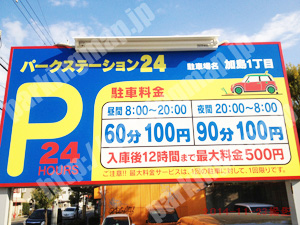 淀川413：パークステーション24加島1丁目_01