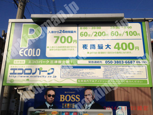 淀川415：エコロパーク三津屋北第1_01