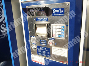 淀川415：エコロパーク三津屋北第1_05