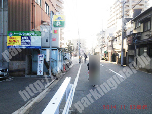 淀川427：トーワパーキング新高_04