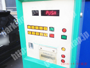 淀川427：トーワパーキング新高_05