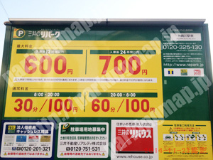 淀川428：三井のリパーク神崎川駅東_01