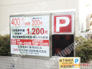 中央012：NPD三井生命札幌共同ビル駐車場_01