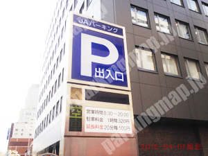 中央016：JAパーキング_01