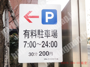 中央018：マルイト札幌ビル駐車場_01