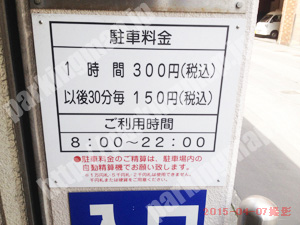 中央019：サンメモリア立体駐車場_01