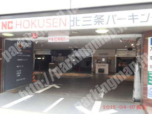 中央023：HOKUSEN北三条パーキング_02