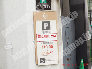 中央030：東急百貨店駐車場_01