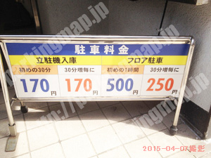 中央034：上山駐車場_01