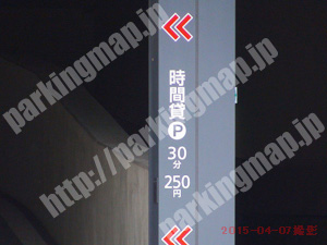中央047：北洋銀行ビル駐車場_01