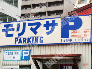中央056：モリマサP_01