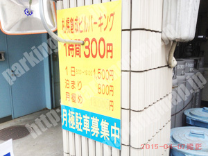 中央060：札幌創成ビルパーキング_01