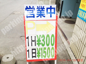 中央060：札幌創成ビルパーキング_02