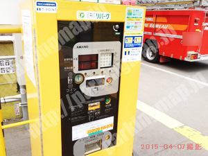 中央067：三井のリパーク札幌南2東2_04