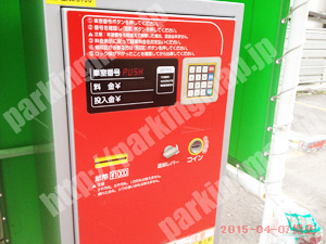 中央069：eco in パーキング南4東2_04