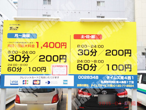 中央077：タイムズ南4西1_02