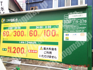 中央079：三井のリパーク札幌南4西1_01