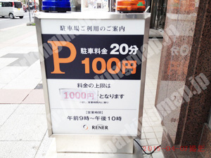中央084：ホテルリーネルすすきの駐車場_01