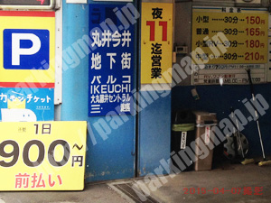 中央086：ミカタパーキング_01